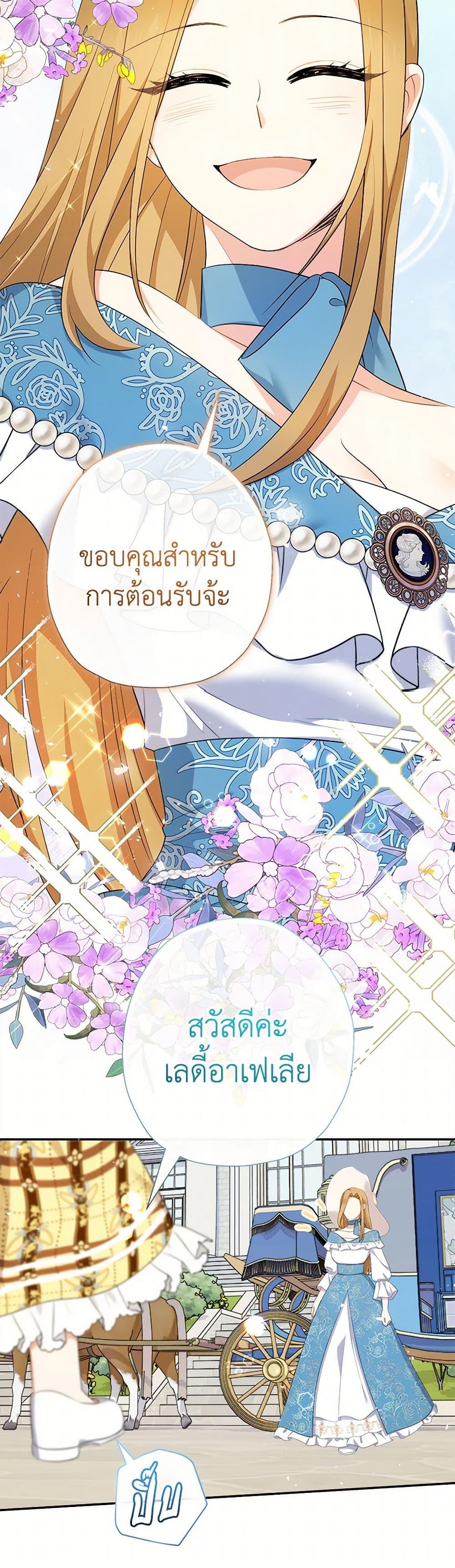 Manga-lc-com อ่านมังงะ อ่านการ์ตูน ออนไลน์ ฟรี Lord Baby Runs a Romance Fantasy With Cash ตอนที่ 1 2 3 4 5 6 7 8 9 10 11 12 13 14 ฟรี ไม่มีโฆษณา Manga-lc - อ่าน มังงะ อ่าน การ์ตูน ออนไลน์ อ่านมังงะ ฟรี