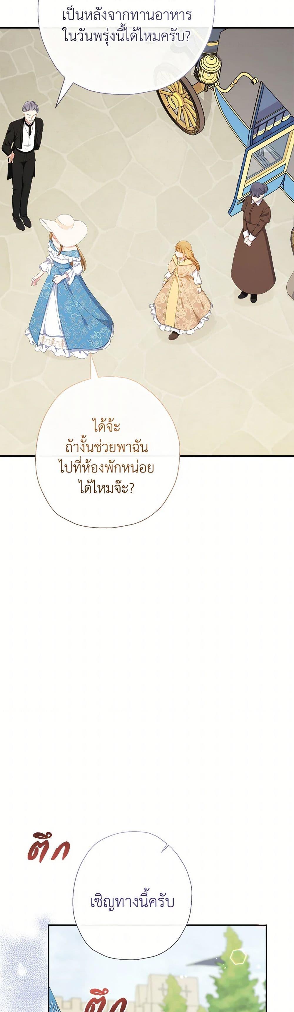 Manga-lc-com อ่านมังงะ อ่านการ์ตูน ออนไลน์ ฟรี Lord Baby Runs a Romance Fantasy With Cash ตอนที่ 1 2 3 4 5 6 7 8 9 10 11 12 13 14 ฟรี ไม่มีโฆษณา Manga-lc - อ่าน มังงะ อ่าน การ์ตูน ออนไลน์ อ่านมังงะ ฟรี