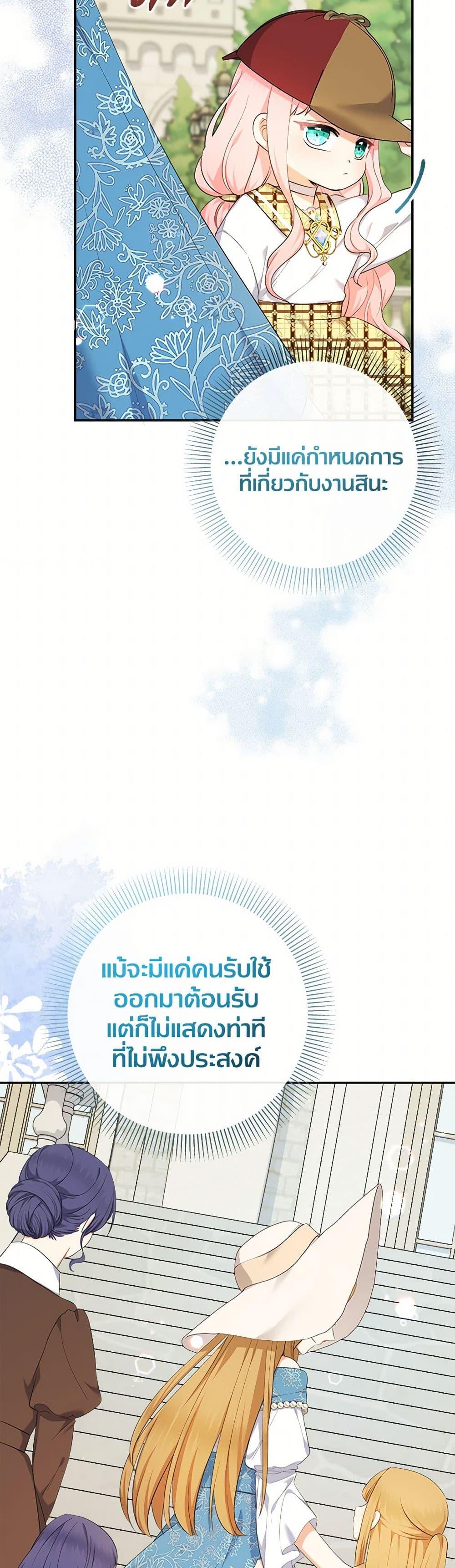 Manga-lc-com อ่านมังงะ อ่านการ์ตูน ออนไลน์ ฟรี Lord Baby Runs a Romance Fantasy With Cash ตอนที่ 1 2 3 4 5 6 7 8 9 10 11 12 13 14 ฟรี ไม่มีโฆษณา Manga-lc - อ่าน มังงะ อ่าน การ์ตูน ออนไลน์ อ่านมังงะ ฟรี