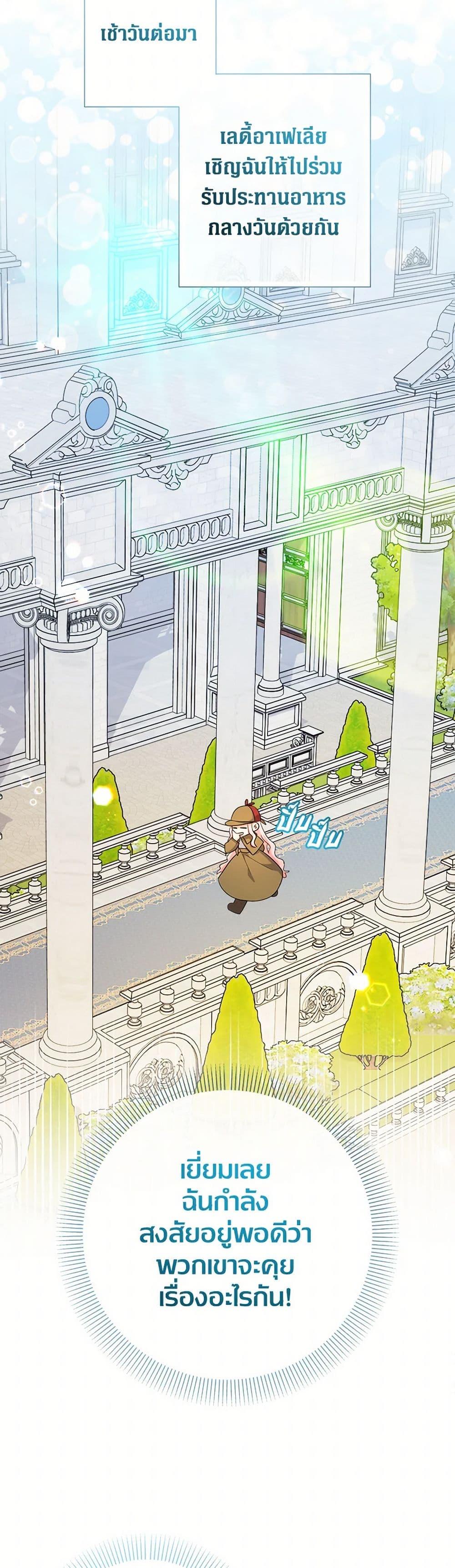 Manga-lc-com อ่านมังงะ อ่านการ์ตูน ออนไลน์ ฟรี Lord Baby Runs a Romance Fantasy With Cash ตอนที่ 1 2 3 4 5 6 7 8 9 10 11 12 13 14 ฟรี ไม่มีโฆษณา Manga-lc - อ่าน มังงะ อ่าน การ์ตูน ออนไลน์ อ่านมังงะ ฟรี