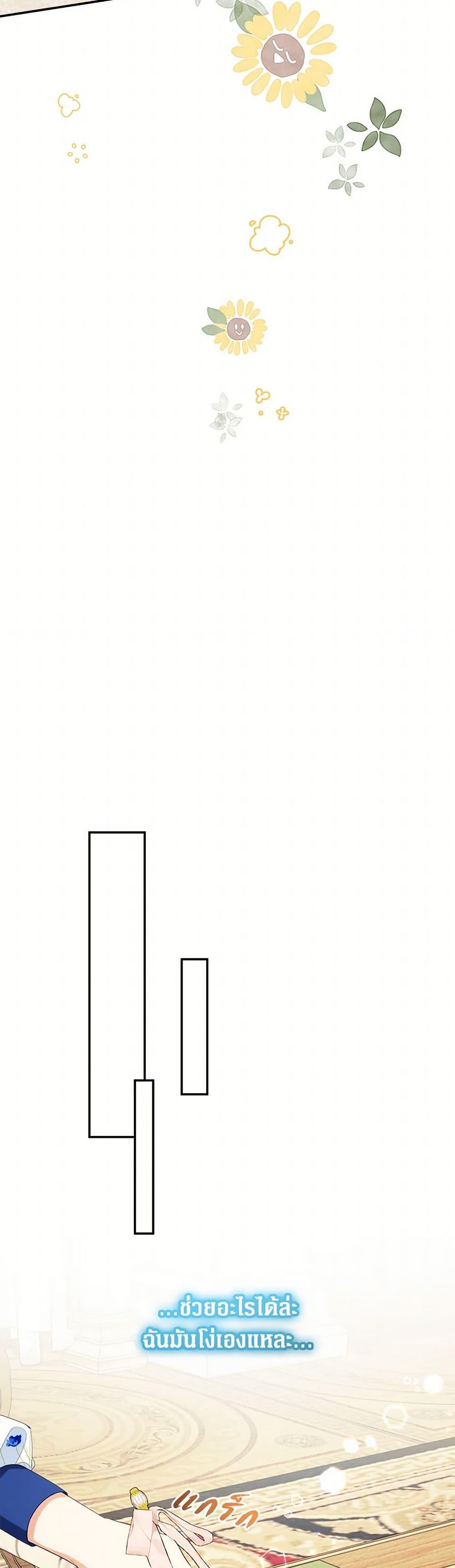 Manga-lc-com อ่านมังงะ อ่านการ์ตูน ออนไลน์ ฟรี Lord Baby Runs a Romance Fantasy With Cash ตอนที่ 1 2 3 4 5 6 7 8 9 10 11 12 13 14 ฟรี ไม่มีโฆษณา Manga-lc - อ่าน มังงะ อ่าน การ์ตูน ออนไลน์ อ่านมังงะ ฟรี