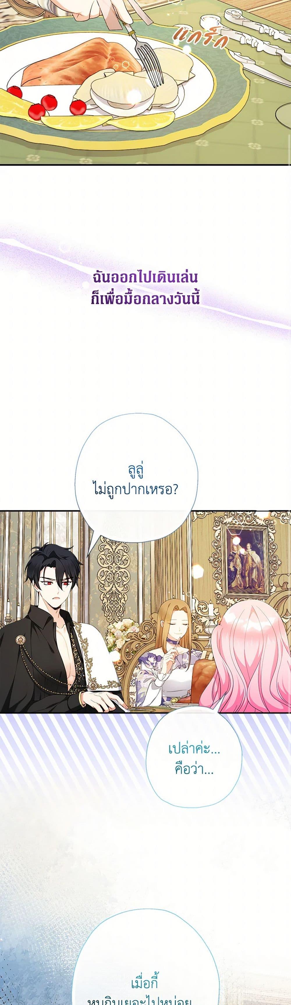 Manga-lc-com อ่านมังงะ อ่านการ์ตูน ออนไลน์ ฟรี Lord Baby Runs a Romance Fantasy With Cash ตอนที่ 1 2 3 4 5 6 7 8 9 10 11 12 13 14 ฟรี ไม่มีโฆษณา Manga-lc - อ่าน มังงะ อ่าน การ์ตูน ออนไลน์ อ่านมังงะ ฟรี