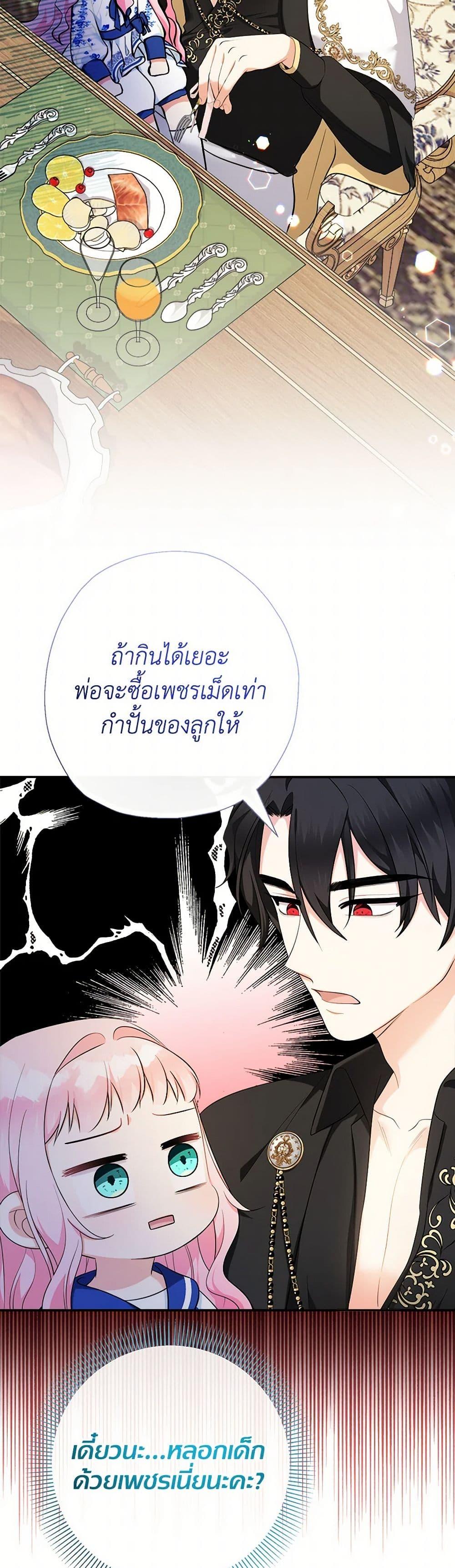 Manga-lc-com อ่านมังงะ อ่านการ์ตูน ออนไลน์ ฟรี Lord Baby Runs a Romance Fantasy With Cash ตอนที่ 1 2 3 4 5 6 7 8 9 10 11 12 13 14 ฟรี ไม่มีโฆษณา Manga-lc - อ่าน มังงะ อ่าน การ์ตูน ออนไลน์ อ่านมังงะ ฟรี