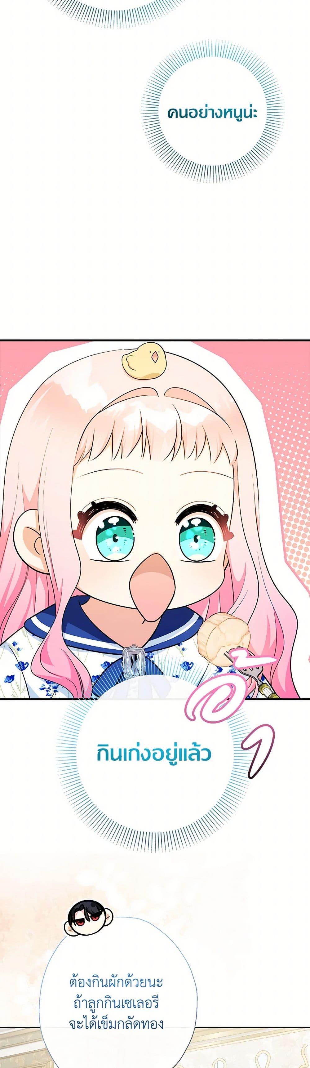 Manga-lc-com อ่านมังงะ อ่านการ์ตูน ออนไลน์ ฟรี Lord Baby Runs a Romance Fantasy With Cash ตอนที่ 1 2 3 4 5 6 7 8 9 10 11 12 13 14 ฟรี ไม่มีโฆษณา Manga-lc - อ่าน มังงะ อ่าน การ์ตูน ออนไลน์ อ่านมังงะ ฟรี