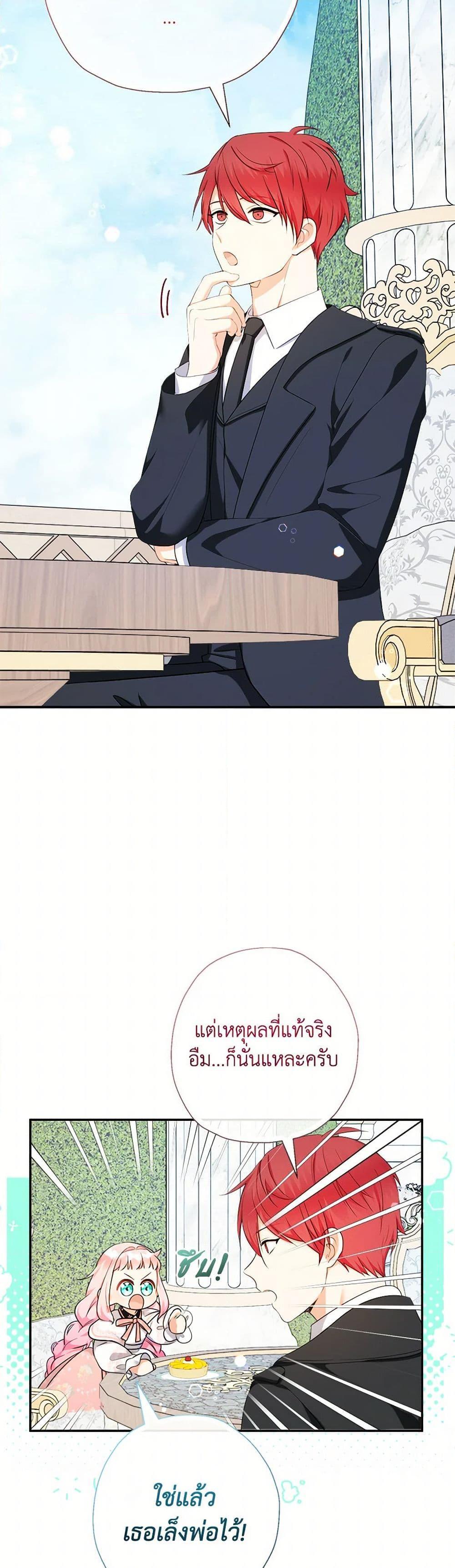 Manga-lc-com อ่านมังงะ อ่านการ์ตูน ออนไลน์ ฟรี Lord Baby Runs a Romance Fantasy With Cash ตอนที่ 1 2 3 4 5 6 7 8 9 10 11 12 13 14 ฟรี ไม่มีโฆษณา Manga-lc - อ่าน มังงะ อ่าน การ์ตูน ออนไลน์ อ่านมังงะ ฟรี