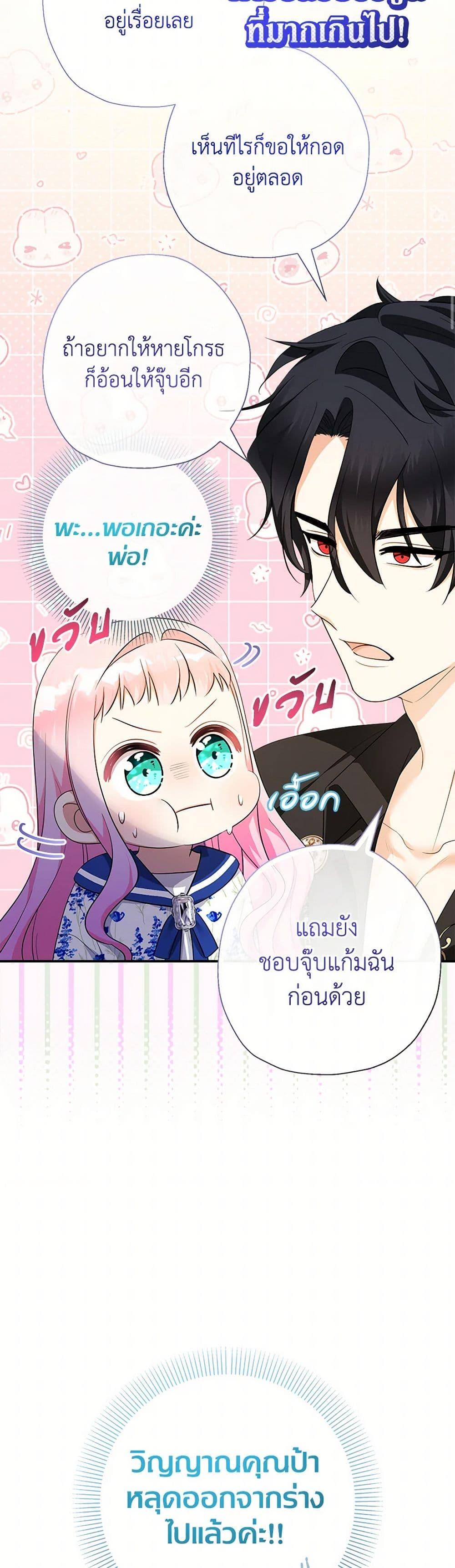 Manga-lc-com อ่านมังงะ อ่านการ์ตูน ออนไลน์ ฟรี Lord Baby Runs a Romance Fantasy With Cash ตอนที่ 1 2 3 4 5 6 7 8 9 10 11 12 13 14 ฟรี ไม่มีโฆษณา Manga-lc - อ่าน มังงะ อ่าน การ์ตูน ออนไลน์ อ่านมังงะ ฟรี