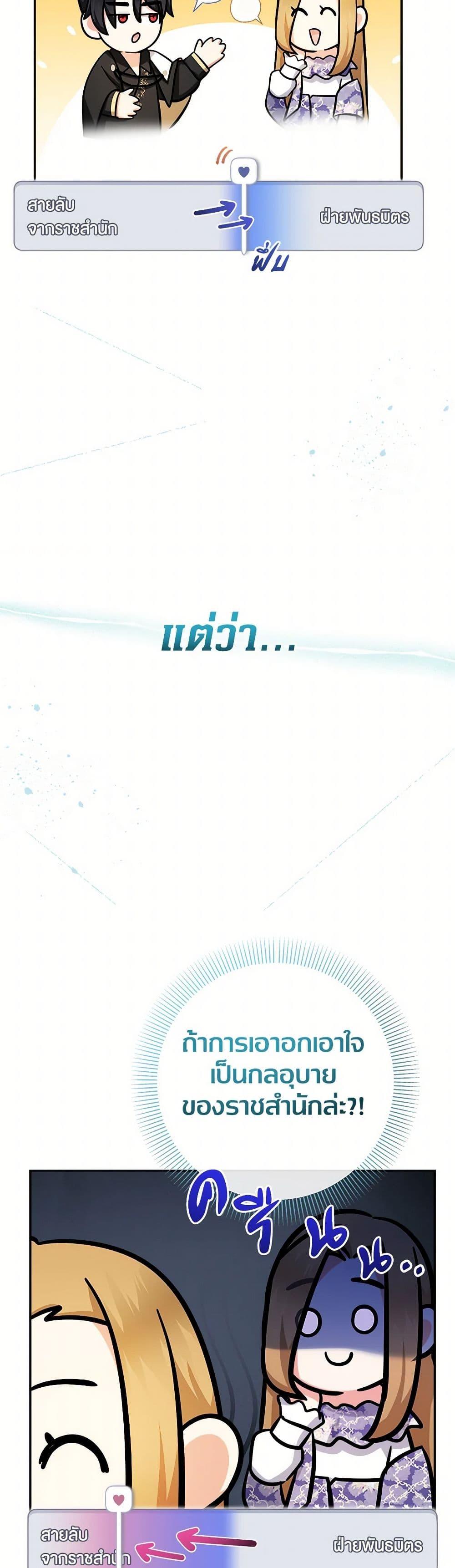 Manga-lc-com อ่านมังงะ อ่านการ์ตูน ออนไลน์ ฟรี Lord Baby Runs a Romance Fantasy With Cash ตอนที่ 1 2 3 4 5 6 7 8 9 10 11 12 13 14 ฟรี ไม่มีโฆษณา Manga-lc - อ่าน มังงะ อ่าน การ์ตูน ออนไลน์ อ่านมังงะ ฟรี