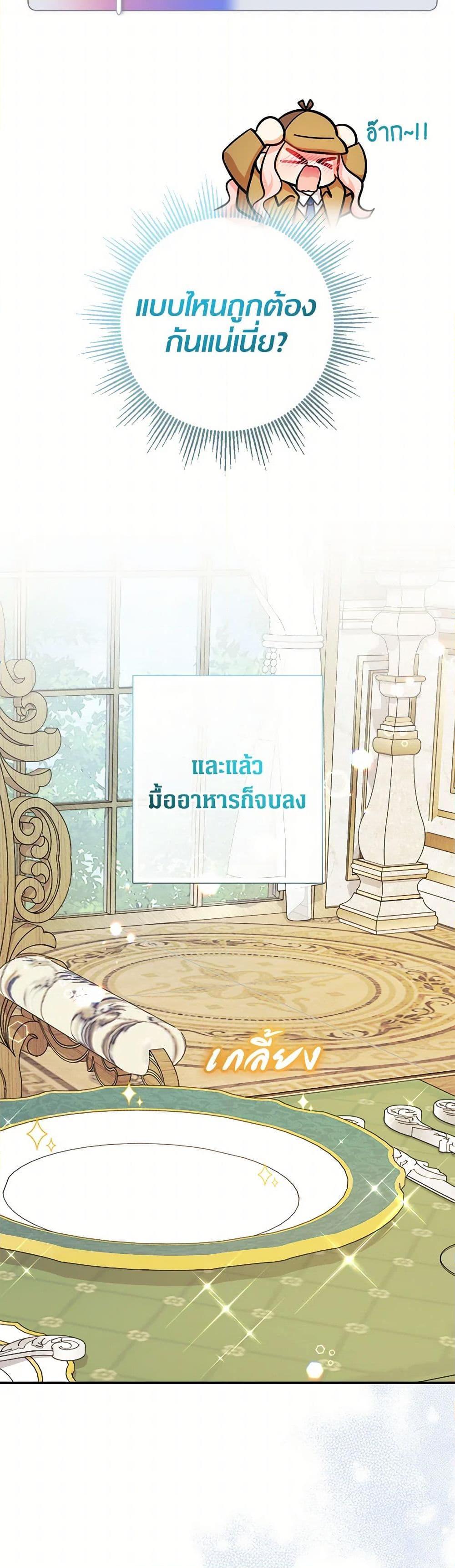 Manga-lc-com อ่านมังงะ อ่านการ์ตูน ออนไลน์ ฟรี Lord Baby Runs a Romance Fantasy With Cash ตอนที่ 1 2 3 4 5 6 7 8 9 10 11 12 13 14 ฟรี ไม่มีโฆษณา Manga-lc - อ่าน มังงะ อ่าน การ์ตูน ออนไลน์ อ่านมังงะ ฟรี