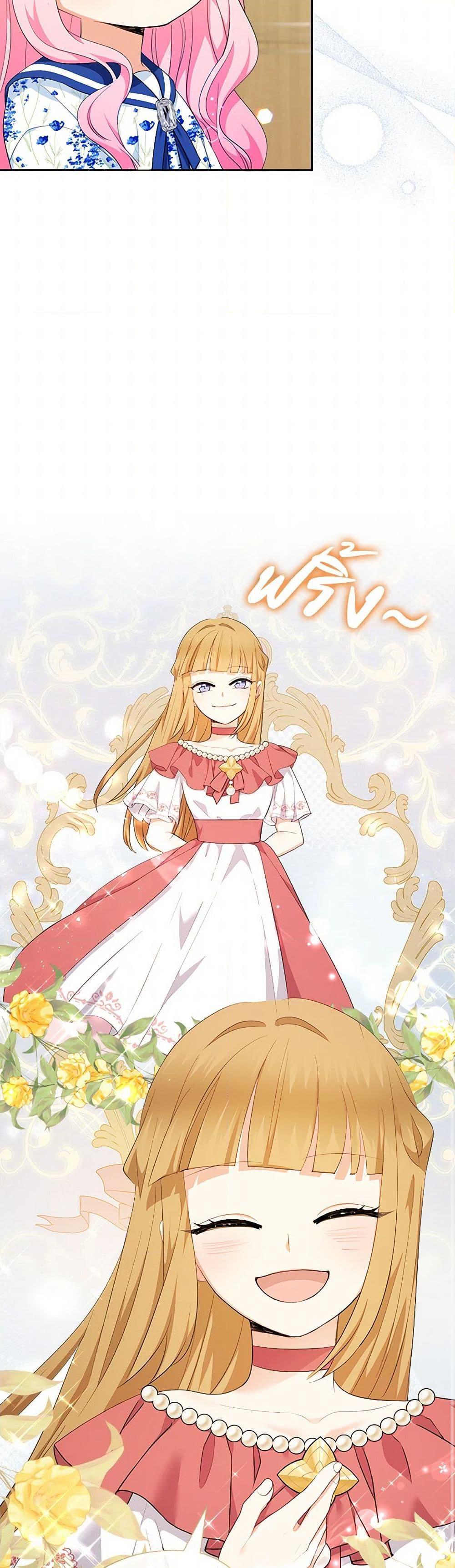 Manga-lc-com อ่านมังงะ อ่านการ์ตูน ออนไลน์ ฟรี Lord Baby Runs a Romance Fantasy With Cash ตอนที่ 1 2 3 4 5 6 7 8 9 10 11 12 13 14 ฟรี ไม่มีโฆษณา Manga-lc - อ่าน มังงะ อ่าน การ์ตูน ออนไลน์ อ่านมังงะ ฟรี