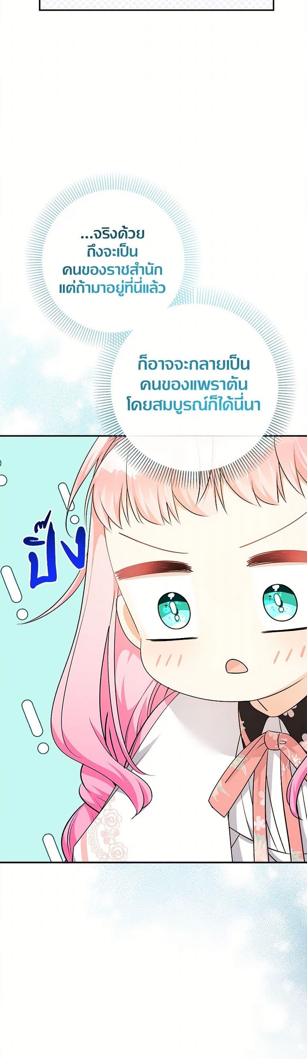 Manga-lc-com อ่านมังงะ อ่านการ์ตูน ออนไลน์ ฟรี Lord Baby Runs a Romance Fantasy With Cash ตอนที่ 1 2 3 4 5 6 7 8 9 10 11 12 13 14 ฟรี ไม่มีโฆษณา Manga-lc - อ่าน มังงะ อ่าน การ์ตูน ออนไลน์ อ่านมังงะ ฟรี