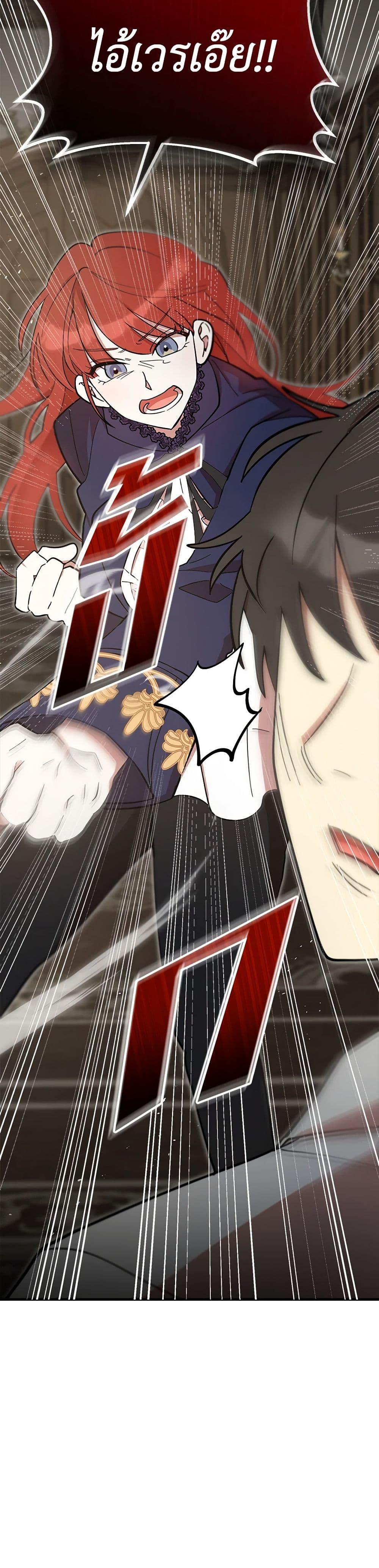 Manga-lc-com อ่านมังงะ อ่านการ์ตูน ออนไลน์ ฟรี I Accidentally Seduced The Male Lead’s Younger Brother ตอนที่ 1 2 3 4 5 6 7 8 9 10 11 12 13 14 ฟรี ไม่มีโฆษณา Manga-lc - อ่าน มังงะ อ่าน การ์ตูน ออนไลน์ อ่านมังงะ ฟรี