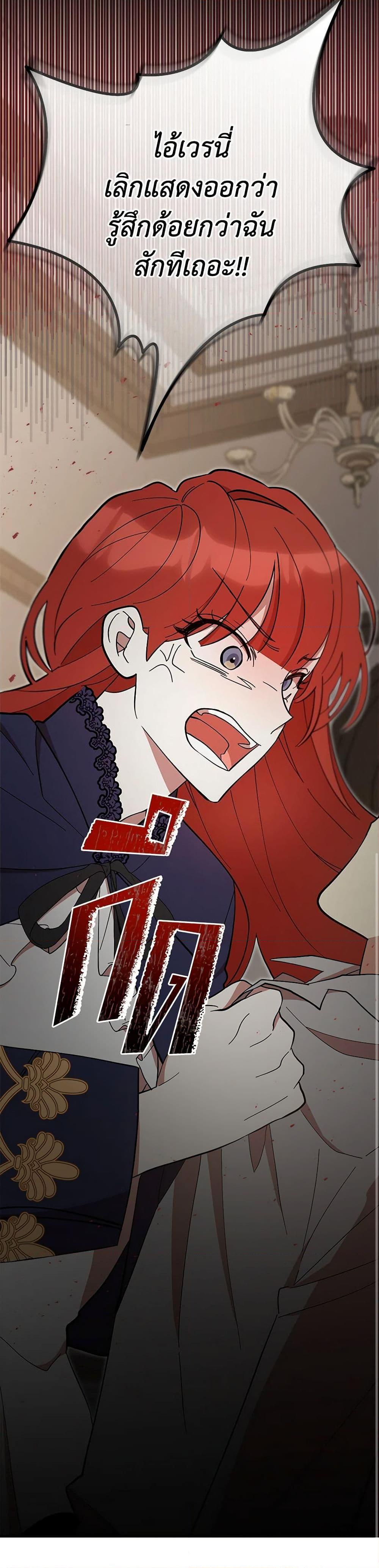 Manga-lc-com อ่านมังงะ อ่านการ์ตูน ออนไลน์ ฟรี I Accidentally Seduced The Male Lead’s Younger Brother ตอนที่ 1 2 3 4 5 6 7 8 9 10 11 12 13 14 ฟรี ไม่มีโฆษณา Manga-lc - อ่าน มังงะ อ่าน การ์ตูน ออนไลน์ อ่านมังงะ ฟรี