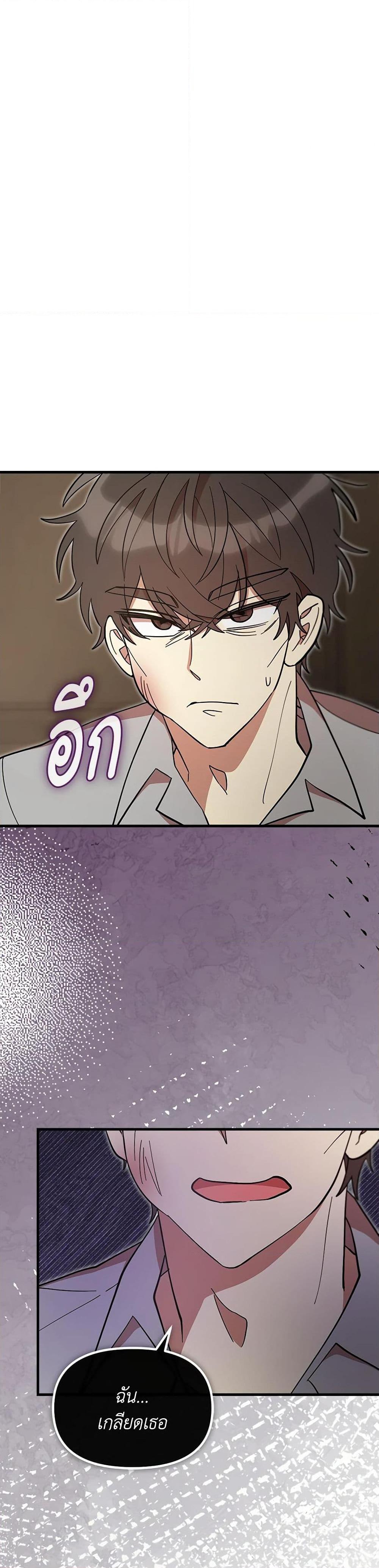 Manga-lc-com อ่านมังงะ อ่านการ์ตูน ออนไลน์ ฟรี I Accidentally Seduced The Male Lead’s Younger Brother ตอนที่ 1 2 3 4 5 6 7 8 9 10 11 12 13 14 ฟรี ไม่มีโฆษณา Manga-lc - อ่าน มังงะ อ่าน การ์ตูน ออนไลน์ อ่านมังงะ ฟรี