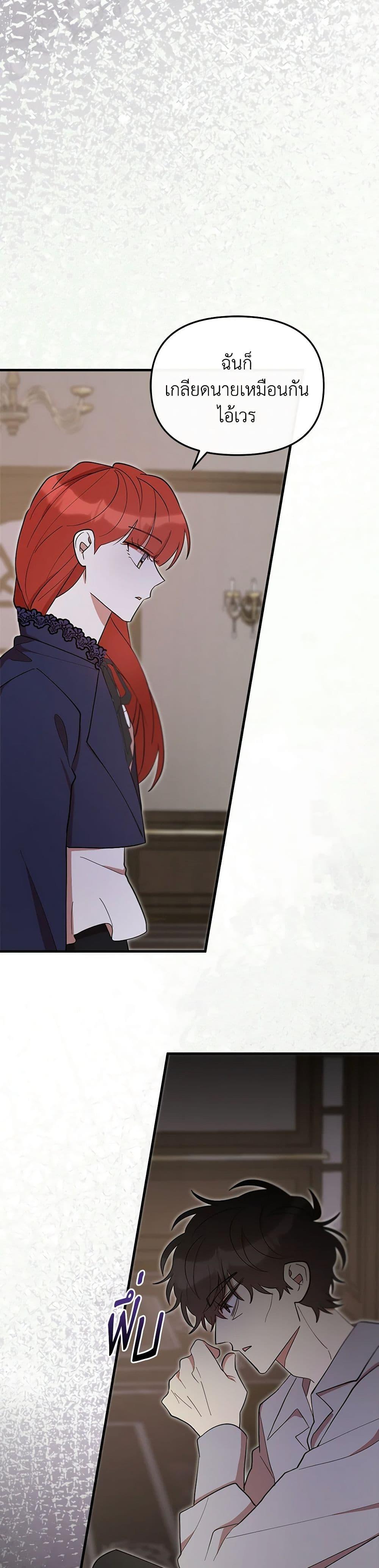 Manga-lc-com อ่านมังงะ อ่านการ์ตูน ออนไลน์ ฟรี I Accidentally Seduced The Male Lead’s Younger Brother ตอนที่ 1 2 3 4 5 6 7 8 9 10 11 12 13 14 ฟรี ไม่มีโฆษณา Manga-lc - อ่าน มังงะ อ่าน การ์ตูน ออนไลน์ อ่านมังงะ ฟรี
