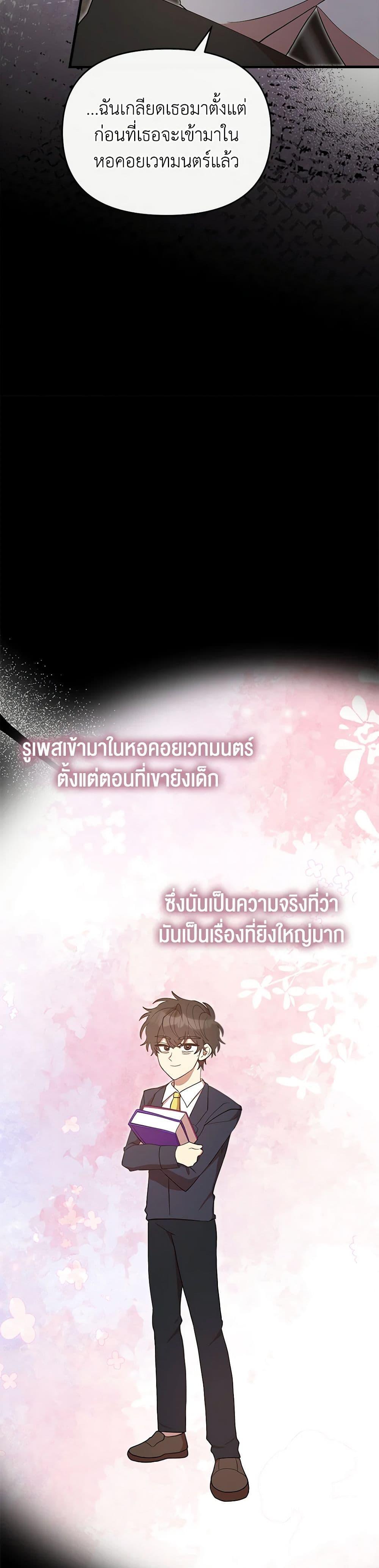 Manga-lc-com อ่านมังงะ อ่านการ์ตูน ออนไลน์ ฟรี I Accidentally Seduced The Male Lead’s Younger Brother ตอนที่ 1 2 3 4 5 6 7 8 9 10 11 12 13 14 ฟรี ไม่มีโฆษณา Manga-lc - อ่าน มังงะ อ่าน การ์ตูน ออนไลน์ อ่านมังงะ ฟรี