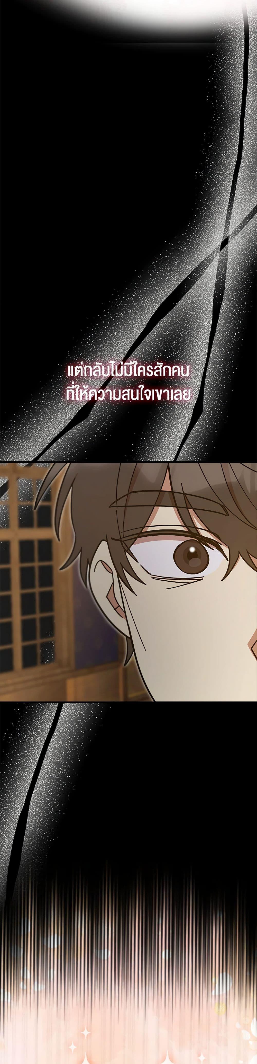Manga-lc-com อ่านมังงะ อ่านการ์ตูน ออนไลน์ ฟรี I Accidentally Seduced The Male Lead’s Younger Brother ตอนที่ 1 2 3 4 5 6 7 8 9 10 11 12 13 14 ฟรี ไม่มีโฆษณา Manga-lc - อ่าน มังงะ อ่าน การ์ตูน ออนไลน์ อ่านมังงะ ฟรี