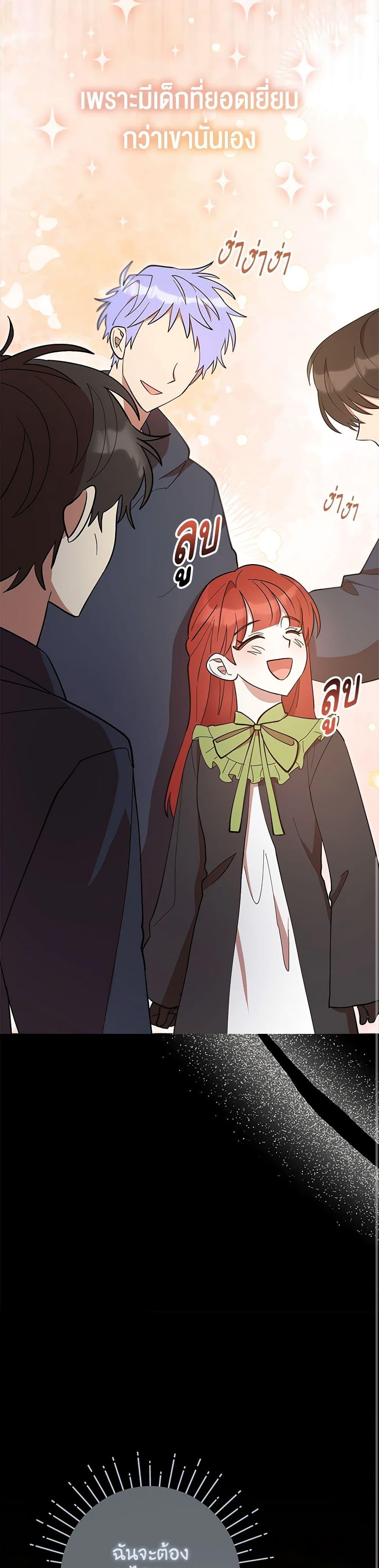 Manga-lc-com อ่านมังงะ อ่านการ์ตูน ออนไลน์ ฟรี I Accidentally Seduced The Male Lead’s Younger Brother ตอนที่ 1 2 3 4 5 6 7 8 9 10 11 12 13 14 ฟรี ไม่มีโฆษณา Manga-lc - อ่าน มังงะ อ่าน การ์ตูน ออนไลน์ อ่านมังงะ ฟรี