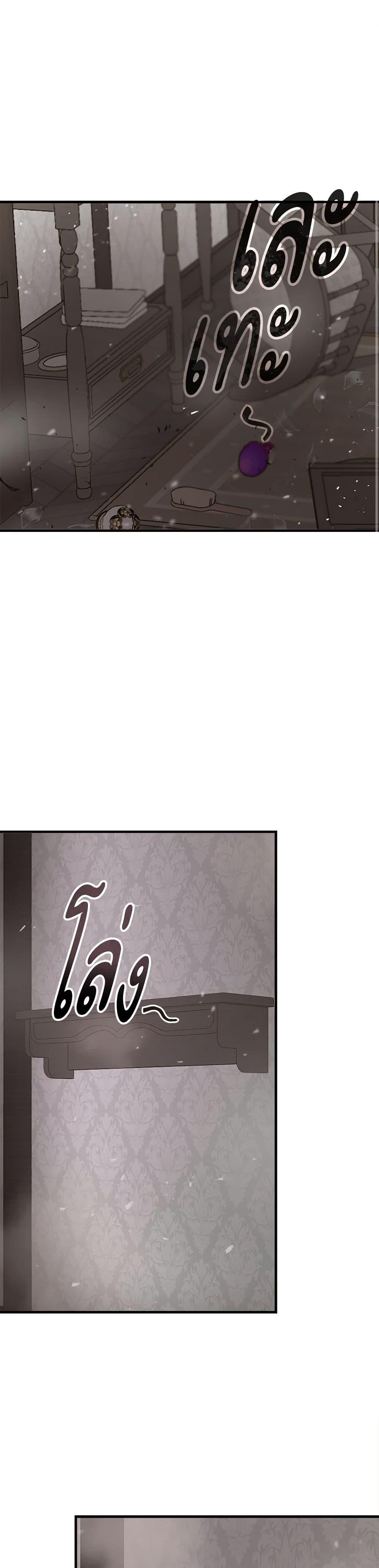 Manga-lc-com อ่านมังงะ อ่านการ์ตูน ออนไลน์ ฟรี I Accidentally Seduced The Male Lead’s Younger Brother ตอนที่ 1 2 3 4 5 6 7 8 9 10 11 12 13 14 ฟรี ไม่มีโฆษณา Manga-lc - อ่าน มังงะ อ่าน การ์ตูน ออนไลน์ อ่านมังงะ ฟรี