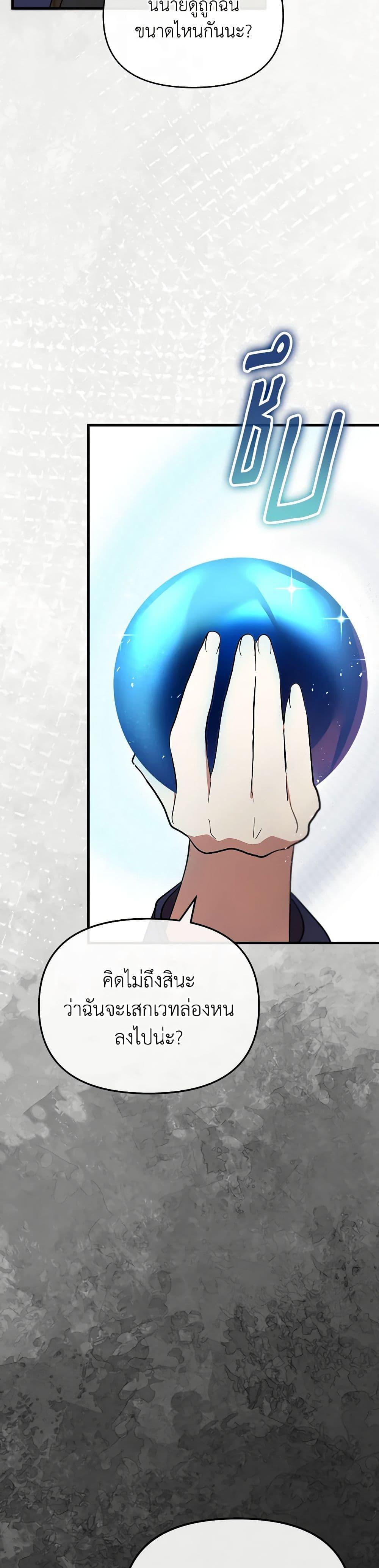 Manga-lc-com อ่านมังงะ อ่านการ์ตูน ออนไลน์ ฟรี I Accidentally Seduced The Male Lead’s Younger Brother ตอนที่ 1 2 3 4 5 6 7 8 9 10 11 12 13 14 ฟรี ไม่มีโฆษณา Manga-lc - อ่าน มังงะ อ่าน การ์ตูน ออนไลน์ อ่านมังงะ ฟรี