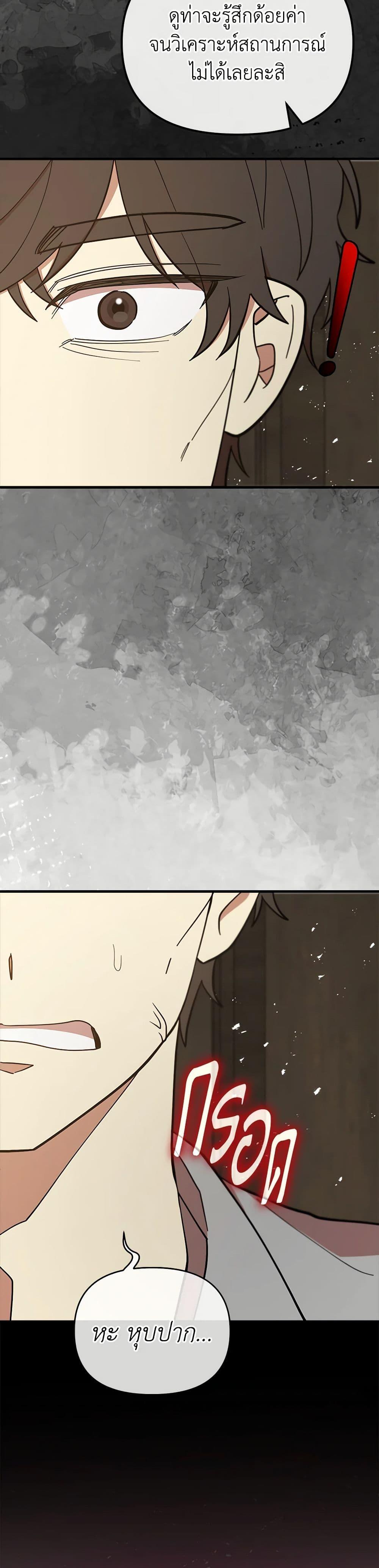 Manga-lc-com อ่านมังงะ อ่านการ์ตูน ออนไลน์ ฟรี I Accidentally Seduced The Male Lead’s Younger Brother ตอนที่ 1 2 3 4 5 6 7 8 9 10 11 12 13 14 ฟรี ไม่มีโฆษณา Manga-lc - อ่าน มังงะ อ่าน การ์ตูน ออนไลน์ อ่านมังงะ ฟรี