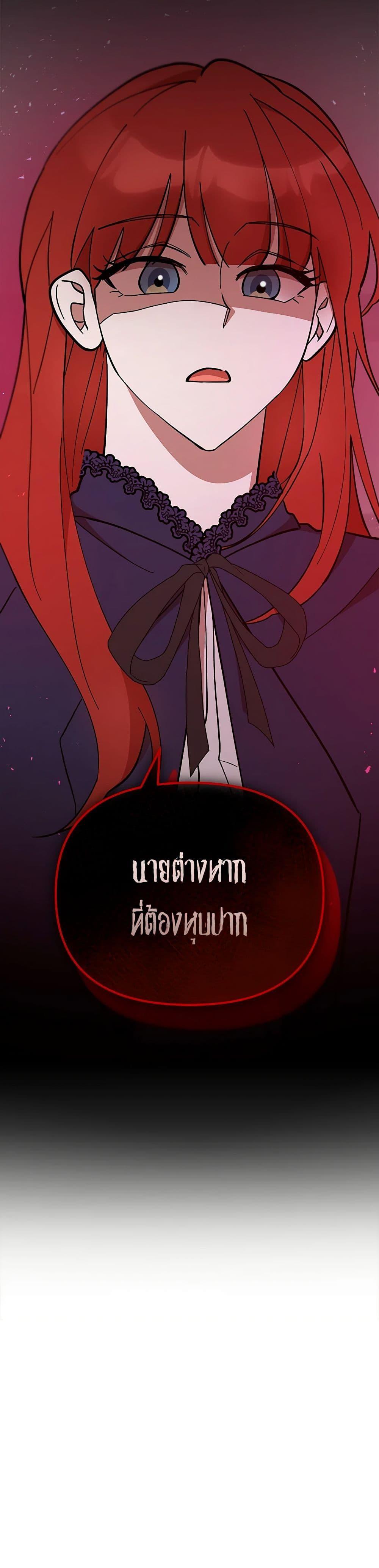 Manga-lc-com อ่านมังงะ อ่านการ์ตูน ออนไลน์ ฟรี I Accidentally Seduced The Male Lead’s Younger Brother ตอนที่ 1 2 3 4 5 6 7 8 9 10 11 12 13 14 ฟรี ไม่มีโฆษณา Manga-lc - อ่าน มังงะ อ่าน การ์ตูน ออนไลน์ อ่านมังงะ ฟรี