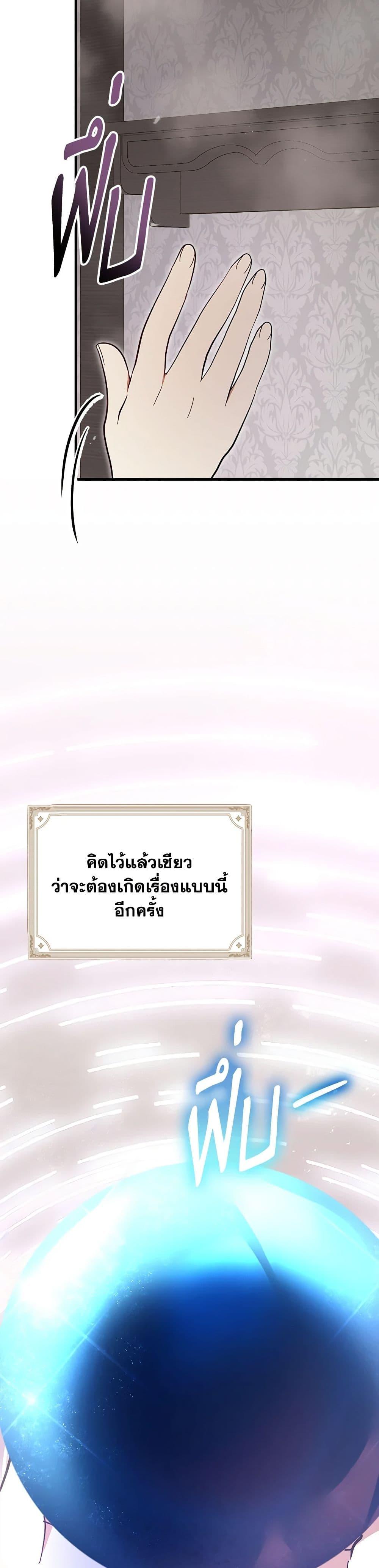 Manga-lc-com อ่านมังงะ อ่านการ์ตูน ออนไลน์ ฟรี I Accidentally Seduced The Male Lead’s Younger Brother ตอนที่ 1 2 3 4 5 6 7 8 9 10 11 12 13 14 ฟรี ไม่มีโฆษณา Manga-lc - อ่าน มังงะ อ่าน การ์ตูน ออนไลน์ อ่านมังงะ ฟรี