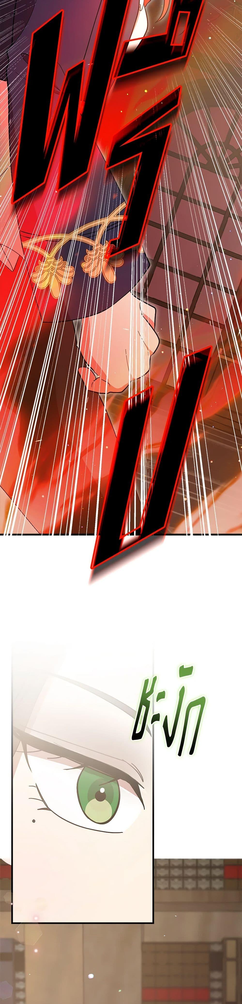 Manga-lc-com อ่านมังงะ อ่านการ์ตูน ออนไลน์ ฟรี I Accidentally Seduced The Male Lead’s Younger Brother ตอนที่ 1 2 3 4 5 6 7 8 9 10 11 12 13 14 ฟรี ไม่มีโฆษณา Manga-lc - อ่าน มังงะ อ่าน การ์ตูน ออนไลน์ อ่านมังงะ ฟรี