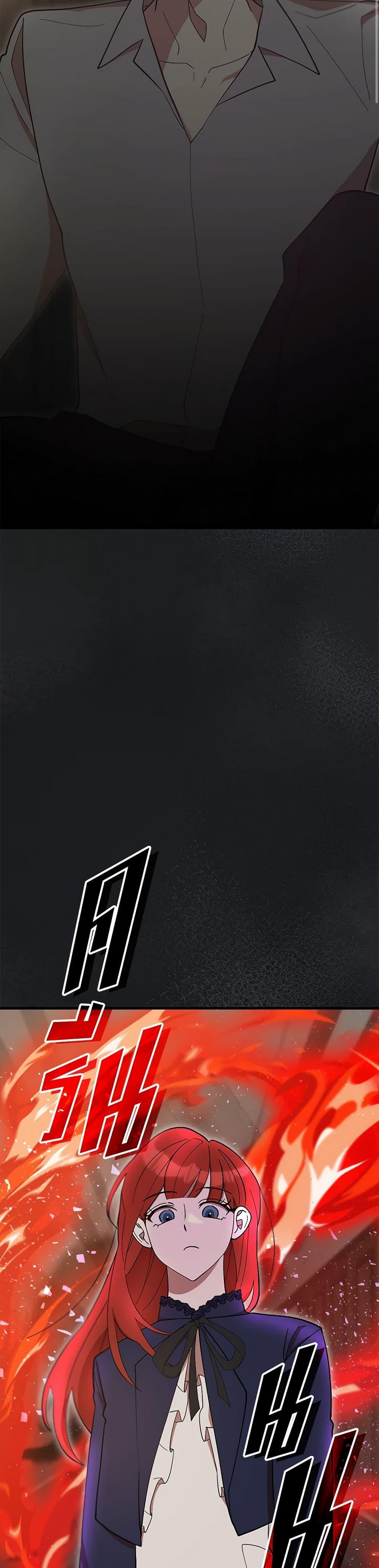 Manga-lc-com อ่านมังงะ อ่านการ์ตูน ออนไลน์ ฟรี I Accidentally Seduced The Male Lead’s Younger Brother ตอนที่ 1 2 3 4 5 6 7 8 9 10 11 12 13 14 ฟรี ไม่มีโฆษณา Manga-lc - อ่าน มังงะ อ่าน การ์ตูน ออนไลน์ อ่านมังงะ ฟรี