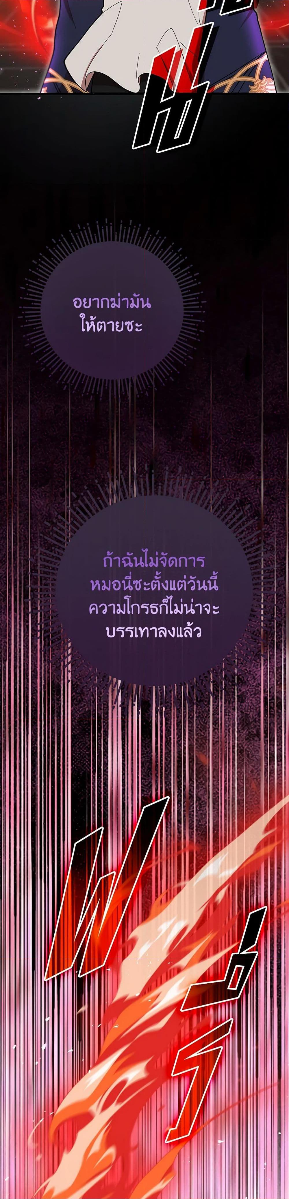 Manga-lc-com อ่านมังงะ อ่านการ์ตูน ออนไลน์ ฟรี I Accidentally Seduced The Male Lead’s Younger Brother ตอนที่ 1 2 3 4 5 6 7 8 9 10 11 12 13 14 ฟรี ไม่มีโฆษณา Manga-lc - อ่าน มังงะ อ่าน การ์ตูน ออนไลน์ อ่านมังงะ ฟรี