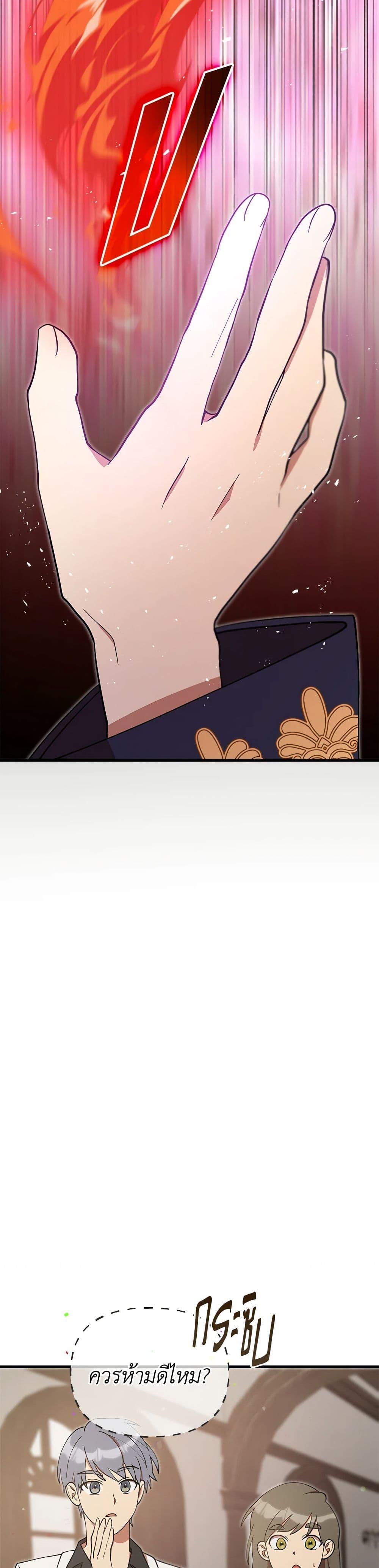 Manga-lc-com อ่านมังงะ อ่านการ์ตูน ออนไลน์ ฟรี I Accidentally Seduced The Male Lead’s Younger Brother ตอนที่ 1 2 3 4 5 6 7 8 9 10 11 12 13 14 ฟรี ไม่มีโฆษณา Manga-lc - อ่าน มังงะ อ่าน การ์ตูน ออนไลน์ อ่านมังงะ ฟรี