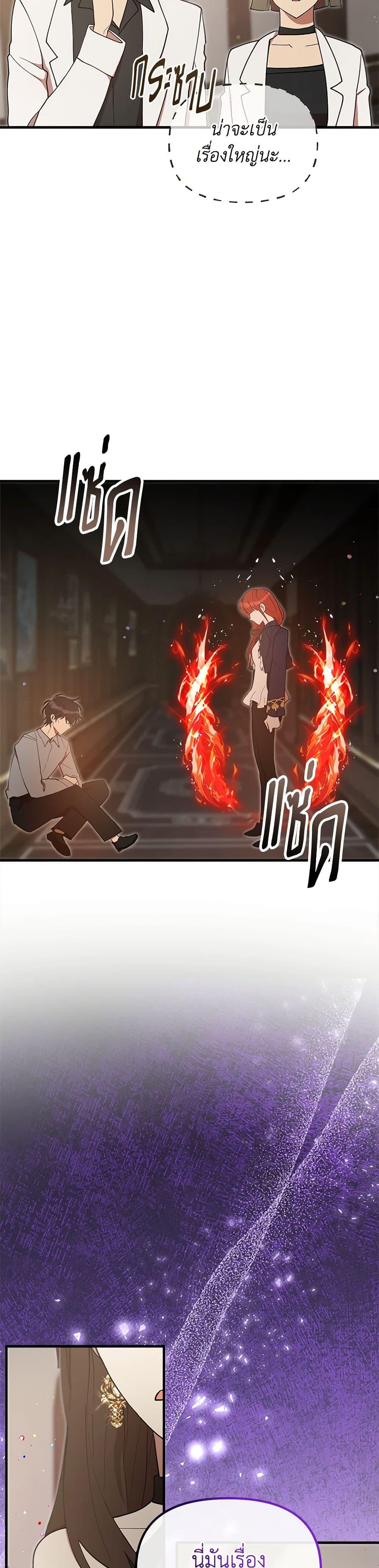 Manga-lc-com อ่านมังงะ อ่านการ์ตูน ออนไลน์ ฟรี I Accidentally Seduced The Male Lead’s Younger Brother ตอนที่ 1 2 3 4 5 6 7 8 9 10 11 12 13 14 ฟรี ไม่มีโฆษณา Manga-lc - อ่าน มังงะ อ่าน การ์ตูน ออนไลน์ อ่านมังงะ ฟรี