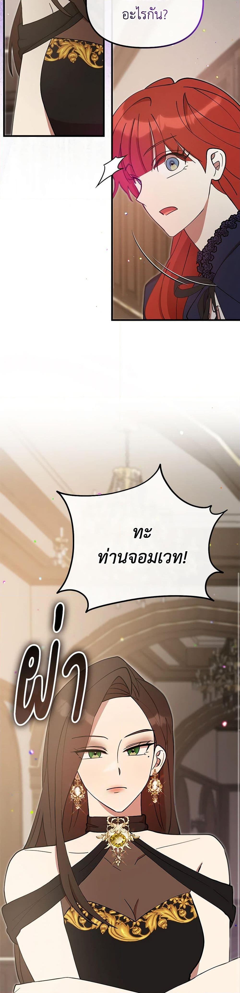 Manga-lc-com อ่านมังงะ อ่านการ์ตูน ออนไลน์ ฟรี I Accidentally Seduced The Male Lead’s Younger Brother ตอนที่ 1 2 3 4 5 6 7 8 9 10 11 12 13 14 ฟรี ไม่มีโฆษณา Manga-lc - อ่าน มังงะ อ่าน การ์ตูน ออนไลน์ อ่านมังงะ ฟรี