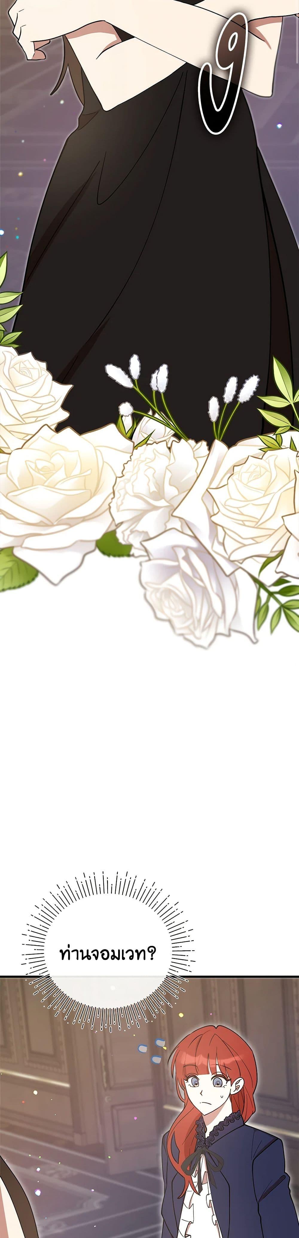 Manga-lc-com อ่านมังงะ อ่านการ์ตูน ออนไลน์ ฟรี I Accidentally Seduced The Male Lead’s Younger Brother ตอนที่ 1 2 3 4 5 6 7 8 9 10 11 12 13 14 ฟรี ไม่มีโฆษณา Manga-lc - อ่าน มังงะ อ่าน การ์ตูน ออนไลน์ อ่านมังงะ ฟรี