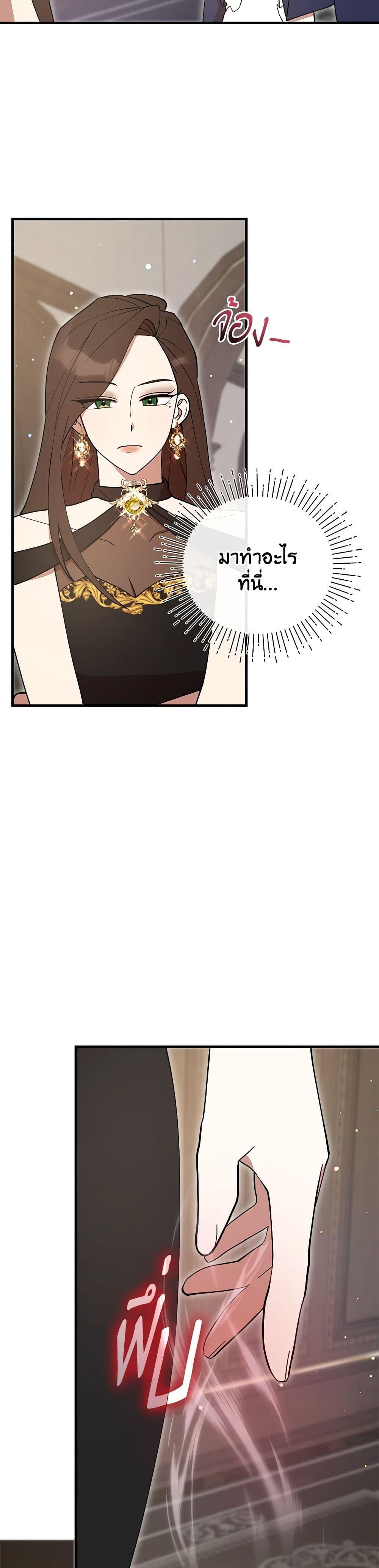 Manga-lc-com อ่านมังงะ อ่านการ์ตูน ออนไลน์ ฟรี I Accidentally Seduced The Male Lead’s Younger Brother ตอนที่ 1 2 3 4 5 6 7 8 9 10 11 12 13 14 ฟรี ไม่มีโฆษณา Manga-lc - อ่าน มังงะ อ่าน การ์ตูน ออนไลน์ อ่านมังงะ ฟรี