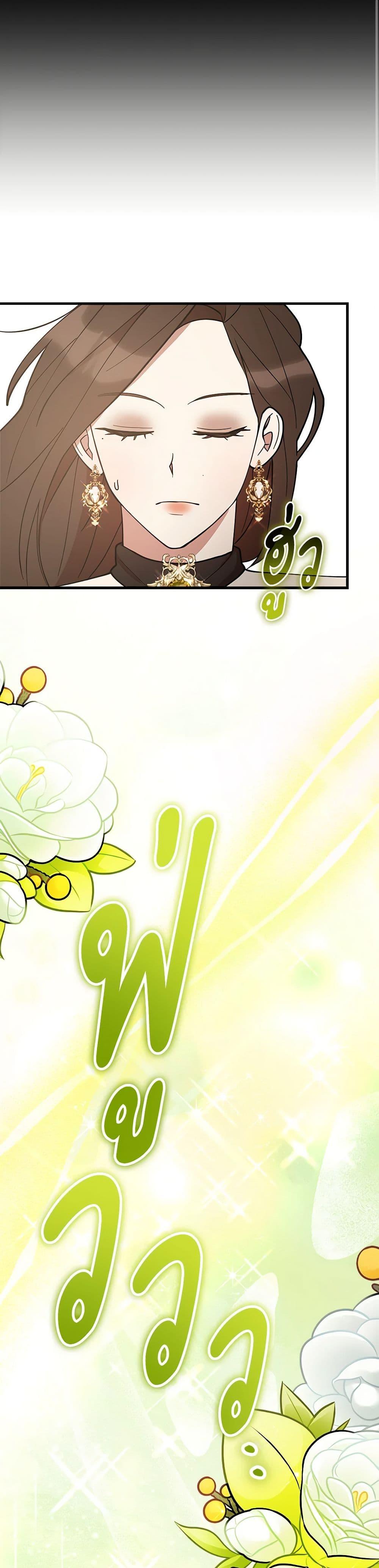 Manga-lc-com อ่านมังงะ อ่านการ์ตูน ออนไลน์ ฟรี I Accidentally Seduced The Male Lead’s Younger Brother ตอนที่ 1 2 3 4 5 6 7 8 9 10 11 12 13 14 ฟรี ไม่มีโฆษณา Manga-lc - อ่าน มังงะ อ่าน การ์ตูน ออนไลน์ อ่านมังงะ ฟรี