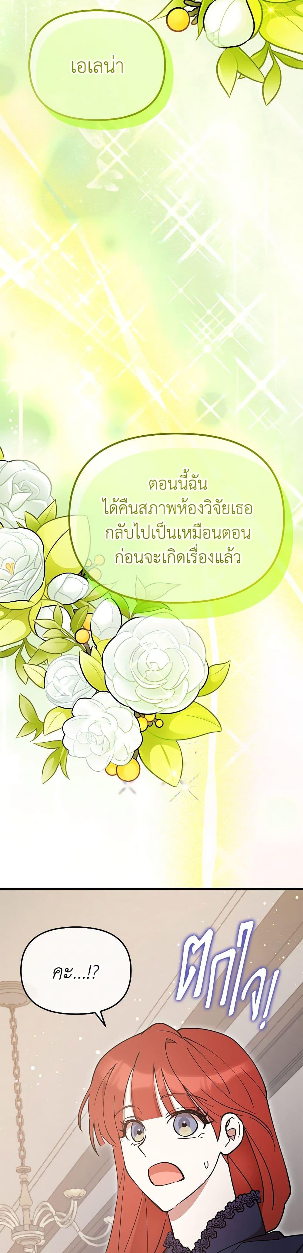Manga-lc-com อ่านมังงะ อ่านการ์ตูน ออนไลน์ ฟรี I Accidentally Seduced The Male Lead’s Younger Brother ตอนที่ 1 2 3 4 5 6 7 8 9 10 11 12 13 14 ฟรี ไม่มีโฆษณา Manga-lc - อ่าน มังงะ อ่าน การ์ตูน ออนไลน์ อ่านมังงะ ฟรี