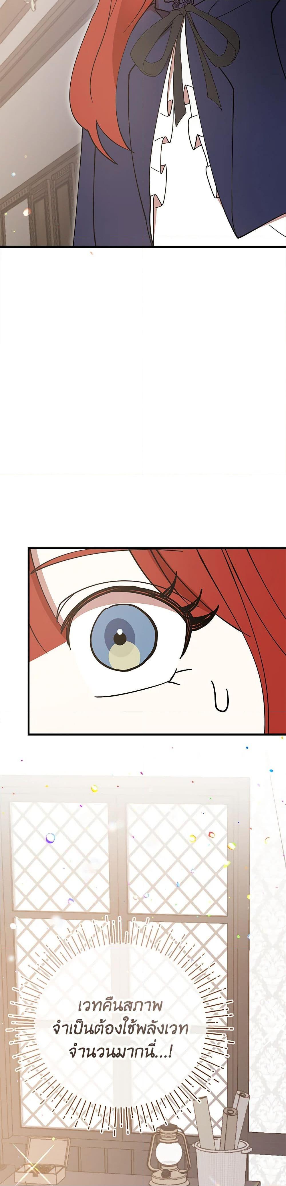 Manga-lc-com อ่านมังงะ อ่านการ์ตูน ออนไลน์ ฟรี I Accidentally Seduced The Male Lead’s Younger Brother ตอนที่ 1 2 3 4 5 6 7 8 9 10 11 12 13 14 ฟรี ไม่มีโฆษณา Manga-lc - อ่าน มังงะ อ่าน การ์ตูน ออนไลน์ อ่านมังงะ ฟรี