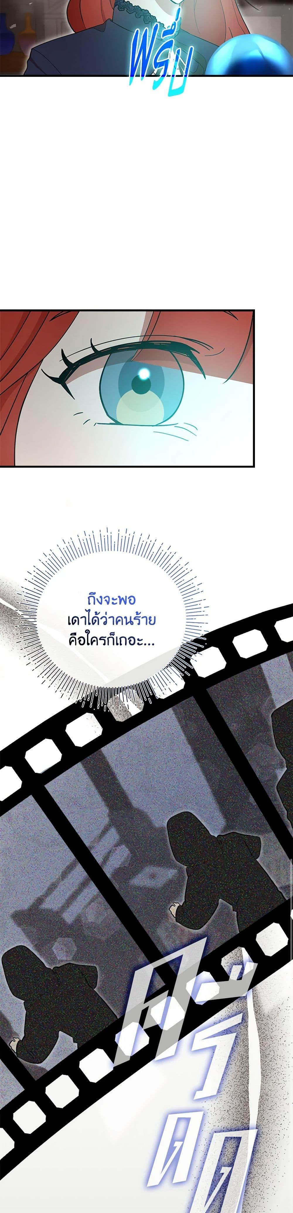 Manga-lc-com อ่านมังงะ อ่านการ์ตูน ออนไลน์ ฟรี I Accidentally Seduced The Male Lead’s Younger Brother ตอนที่ 1 2 3 4 5 6 7 8 9 10 11 12 13 14 ฟรี ไม่มีโฆษณา Manga-lc - อ่าน มังงะ อ่าน การ์ตูน ออนไลน์ อ่านมังงะ ฟรี