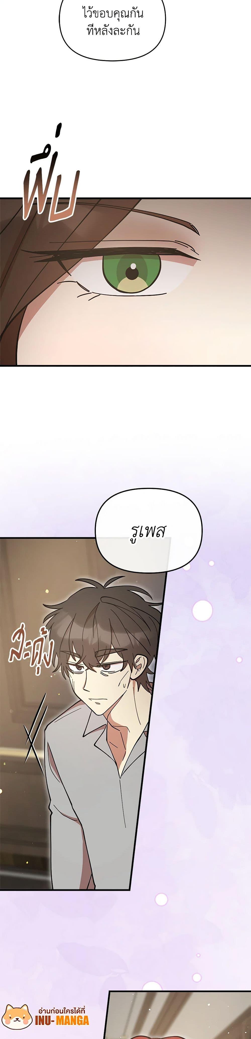 Manga-lc-com อ่านมังงะ อ่านการ์ตูน ออนไลน์ ฟรี I Accidentally Seduced The Male Lead’s Younger Brother ตอนที่ 1 2 3 4 5 6 7 8 9 10 11 12 13 14 ฟรี ไม่มีโฆษณา Manga-lc - อ่าน มังงะ อ่าน การ์ตูน ออนไลน์ อ่านมังงะ ฟรี