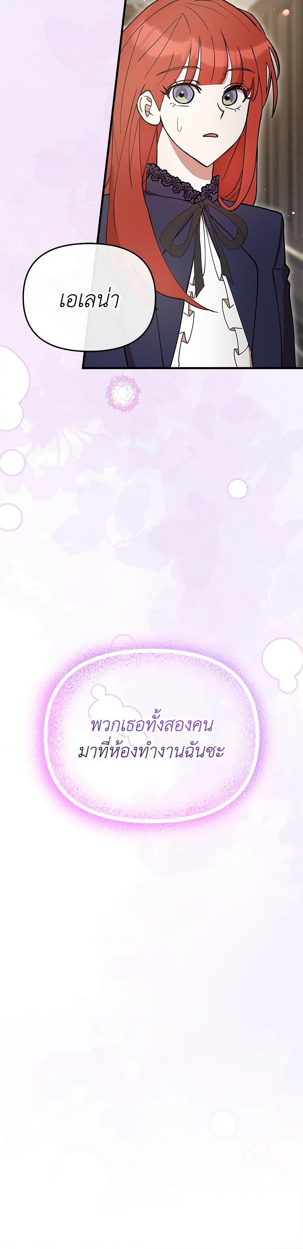 Manga-lc-com อ่านมังงะ อ่านการ์ตูน ออนไลน์ ฟรี I Accidentally Seduced The Male Lead’s Younger Brother ตอนที่ 1 2 3 4 5 6 7 8 9 10 11 12 13 14 ฟรี ไม่มีโฆษณา Manga-lc - อ่าน มังงะ อ่าน การ์ตูน ออนไลน์ อ่านมังงะ ฟรี