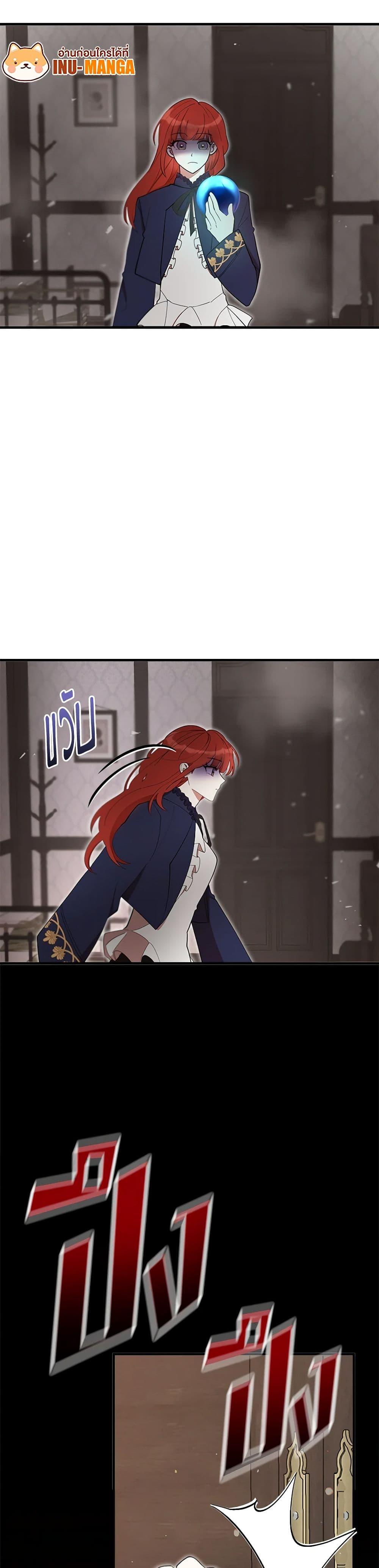 Manga-lc-com อ่านมังงะ อ่านการ์ตูน ออนไลน์ ฟรี I Accidentally Seduced The Male Lead’s Younger Brother ตอนที่ 1 2 3 4 5 6 7 8 9 10 11 12 13 14 ฟรี ไม่มีโฆษณา Manga-lc - อ่าน มังงะ อ่าน การ์ตูน ออนไลน์ อ่านมังงะ ฟรี