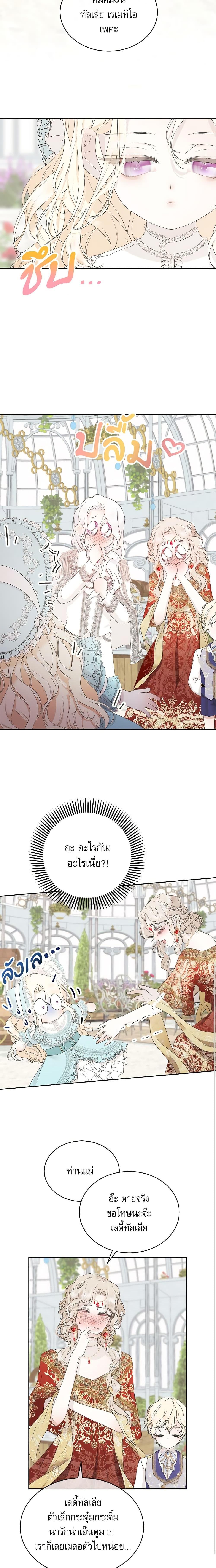 Manga-lc-com อ่านมังงะ อ่านการ์ตูน ออนไลน์ ฟรี Reborn as a Character That Never Existed ตอนที่ 1 2 3 4 5 6 7 8 9 10 11 12 13 14 ฟรี ไม่มีโฆษณา Manga-lc - อ่าน มังงะ อ่าน การ์ตูน ออนไลน์ อ่านมังงะ ฟรี