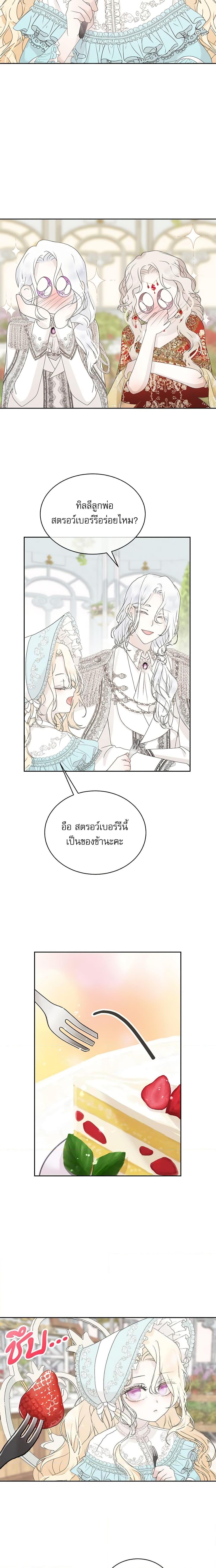 Manga-lc-com อ่านมังงะ อ่านการ์ตูน ออนไลน์ ฟรี Reborn as a Character That Never Existed ตอนที่ 1 2 3 4 5 6 7 8 9 10 11 12 13 14 ฟรี ไม่มีโฆษณา Manga-lc - อ่าน มังงะ อ่าน การ์ตูน ออนไลน์ อ่านมังงะ ฟรี