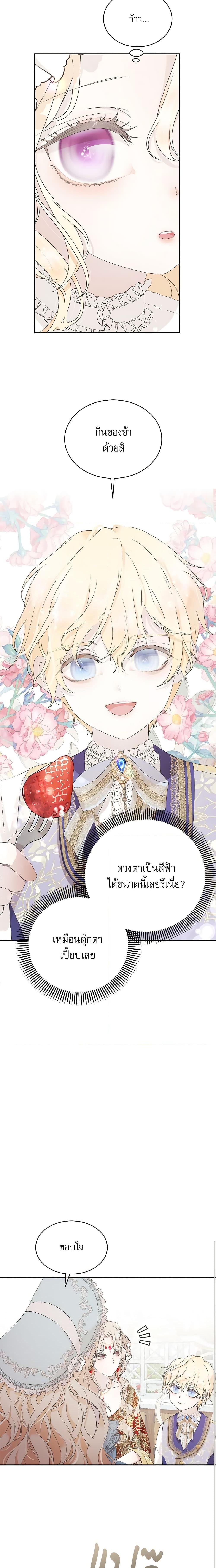 Manga-lc-com อ่านมังงะ อ่านการ์ตูน ออนไลน์ ฟรี Reborn as a Character That Never Existed ตอนที่ 1 2 3 4 5 6 7 8 9 10 11 12 13 14 ฟรี ไม่มีโฆษณา Manga-lc - อ่าน มังงะ อ่าน การ์ตูน ออนไลน์ อ่านมังงะ ฟรี