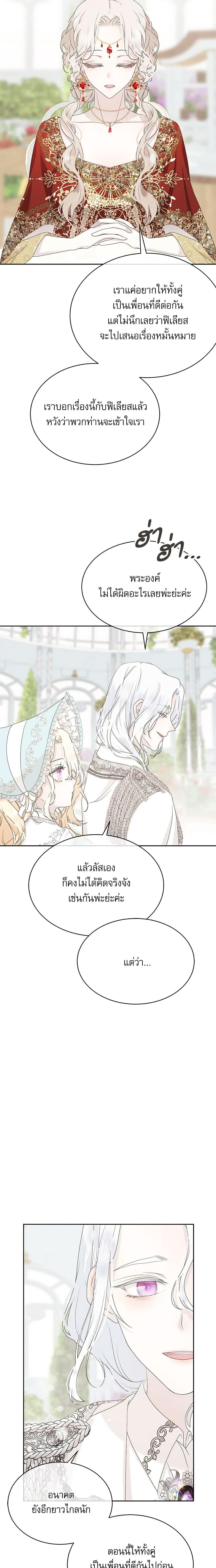 Manga-lc-com อ่านมังงะ อ่านการ์ตูน ออนไลน์ ฟรี Reborn as a Character That Never Existed ตอนที่ 1 2 3 4 5 6 7 8 9 10 11 12 13 14 ฟรี ไม่มีโฆษณา Manga-lc - อ่าน มังงะ อ่าน การ์ตูน ออนไลน์ อ่านมังงะ ฟรี
