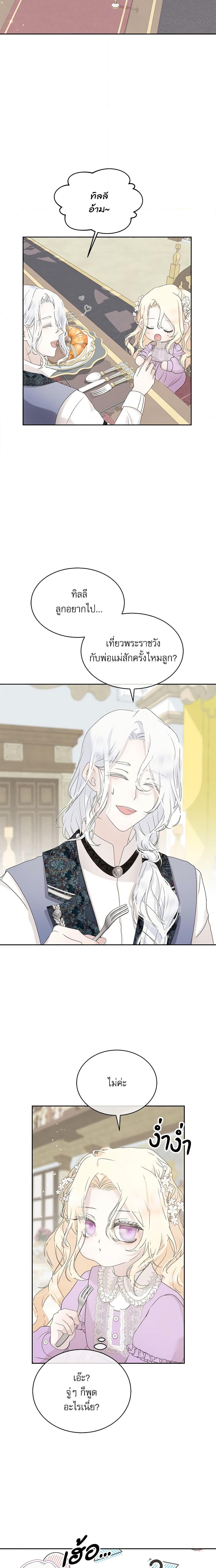 Manga-lc-com อ่านมังงะ อ่านการ์ตูน ออนไลน์ ฟรี Reborn as a Character That Never Existed ตอนที่ 1 2 3 4 5 6 7 8 9 10 11 12 13 14 ฟรี ไม่มีโฆษณา Manga-lc - อ่าน มังงะ อ่าน การ์ตูน ออนไลน์ อ่านมังงะ ฟรี