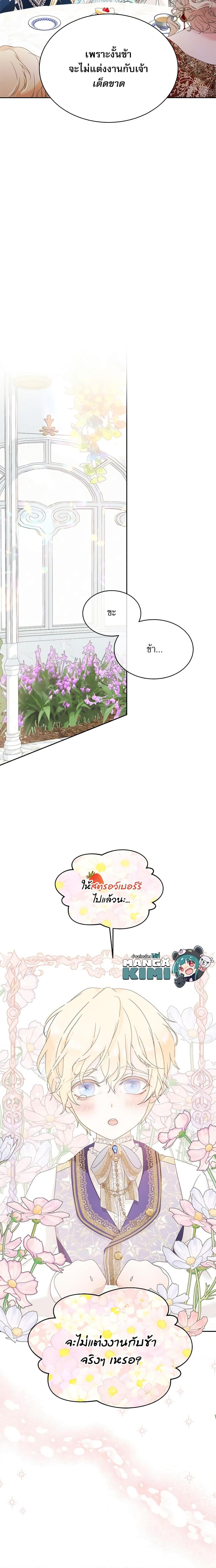 Manga-lc-com อ่านมังงะ อ่านการ์ตูน ออนไลน์ ฟรี Reborn as a Character That Never Existed ตอนที่ 1 2 3 4 5 6 7 8 9 10 11 12 13 14 ฟรี ไม่มีโฆษณา Manga-lc - อ่าน มังงะ อ่าน การ์ตูน ออนไลน์ อ่านมังงะ ฟรี