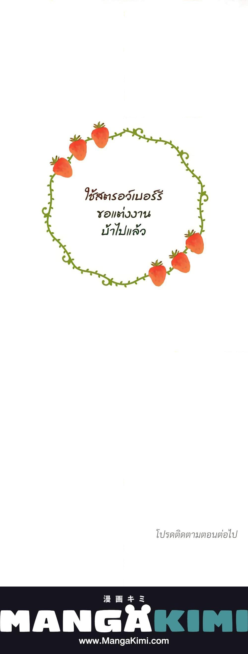 Manga-lc-com อ่านมังงะ อ่านการ์ตูน ออนไลน์ ฟรี Reborn as a Character That Never Existed ตอนที่ 1 2 3 4 5 6 7 8 9 10 11 12 13 14 ฟรี ไม่มีโฆษณา Manga-lc - อ่าน มังงะ อ่าน การ์ตูน ออนไลน์ อ่านมังงะ ฟรี