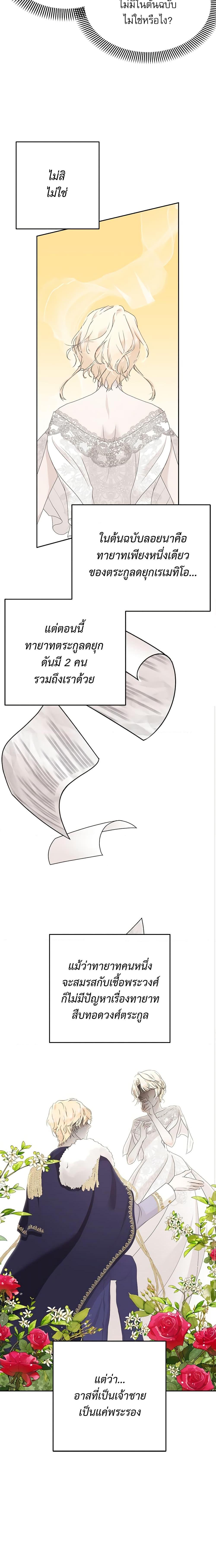 Manga-lc-com อ่านมังงะ อ่านการ์ตูน ออนไลน์ ฟรี Reborn as a Character That Never Existed ตอนที่ 1 2 3 4 5 6 7 8 9 10 11 12 13 14 ฟรี ไม่มีโฆษณา Manga-lc - อ่าน มังงะ อ่าน การ์ตูน ออนไลน์ อ่านมังงะ ฟรี