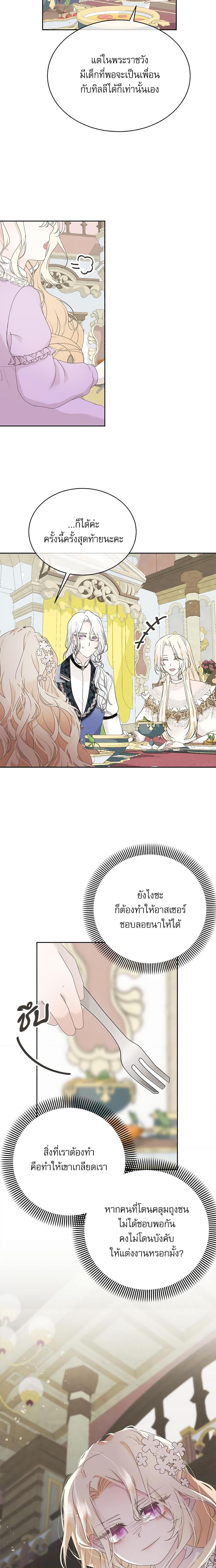 Manga-lc-com อ่านมังงะ อ่านการ์ตูน ออนไลน์ ฟรี Reborn as a Character That Never Existed ตอนที่ 1 2 3 4 5 6 7 8 9 10 11 12 13 14 ฟรี ไม่มีโฆษณา Manga-lc - อ่าน มังงะ อ่าน การ์ตูน ออนไลน์ อ่านมังงะ ฟรี